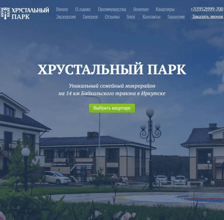 Real estate marketing system